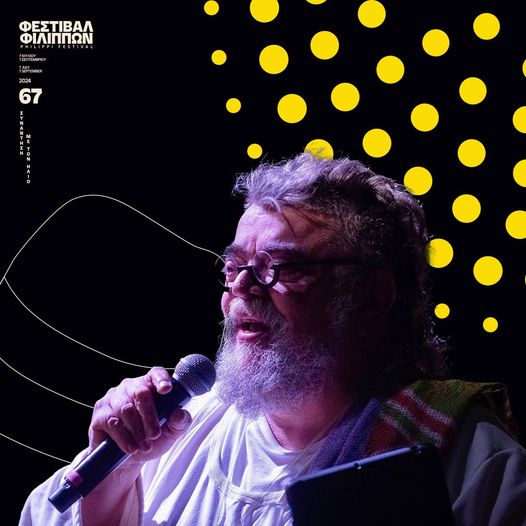 «Ο Έρωτας πιάνει δουλειά» με το Σταμάτη Κραουνάκη στο Αρχαίο Θέατρο Φιλίππων «Ο Έρωτας πιάνει δουλειά» με το Σταμάτη Κραουνάκη στο Αρχαίο Θέατρο Φιλίππων