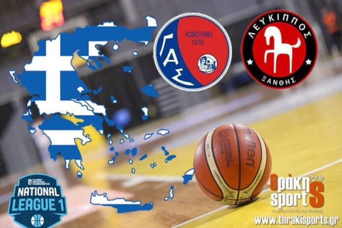 National League 1: Οι αντίπαλοι για ΓΑΣ Κομοτηνή και Λεύκιππο Ξάνθης στο νέο πρωτάθλημα! Αναλυτικά οι τρεις όμιλοι της σεζόν 2024-25 National League 1: Οι αντίπαλοι για ΓΑΣ Κομοτηνή και Λεύκιππο Ξάνθης στο νέο πρωτάθλημα! Αναλυτικά οι τρεις όμιλοι της σεζόν 2024-25