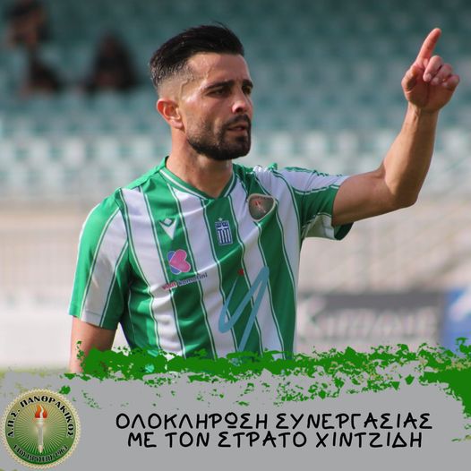 Γ Εθνική: Παρελθόν ο Στράτος Χιντζίδης από τον Πανθρακικό Γ Εθνική: Παρελθόν ο Στράτος Χιντζίδης από τον Πανθρακικό