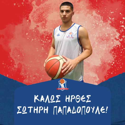 ΕΚΑΣΑΜΑΘ: Ο Σωτήρης Παπαδοπουλος στον Άτλα Κομοτηνής ΕΚΑΣΑΜΑΘ: Ο Σωτήρης Παπαδοπουλος στον Άτλα Κομοτηνής