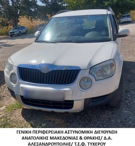 Συνελήφθη διακινητής ο οποίος προωθούσε στο εσωτερικό της χώρας μη νόμιμους μετανάστες Συνελήφθη διακινητής ο οποίος προωθούσε στο εσωτερικό της χώρας μη νόμιμους μετανάστες
