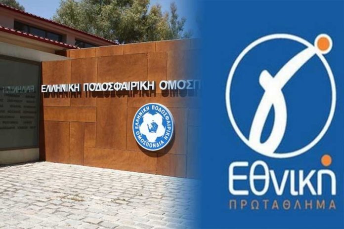 Γ’ Εθνική: Η ανατρεπτική προκήρυξη της νέας σεζόν! Έξι όμιλοι των 12 ομάδων και πρωτάθλημα σε τρεις φάσεις, με μπαράζ ανόδου και πλέι άουτ παραμονής Γ’ Εθνική: Η ανατρεπτική προκήρυξη της νέας σεζόν! Έξι όμιλοι των 12 ομάδων και πρωτάθλημα σε τρεις φάσεις, με μπαράζ ανόδου και πλέι άουτ παραμονής