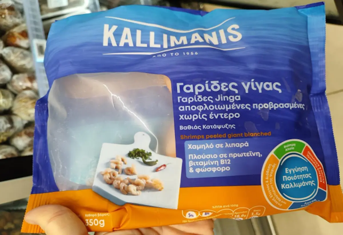 Ο ΕΦΕΤ ανακαλεί γαρίδες γίγας Kallimanis για σαλμονέλα Ο ΕΦΕΤ ανακαλεί γαρίδες γίγας Kallimanis για σαλμονέλα