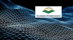 Ιλχάν Αχμέτ για κυβερνοεπίθεση στο Κτηματολόγιο: “Ακόμη μία αποτυχία των πέντε χρόνων διακυβέρνησης της Νέας Δημοκρατίας” Ιλχάν Αχμέτ για κυβερνοεπίθεση στο Κτηματολόγιο: “Ακόμη μία αποτυχία των πέντε χρόνων διακυβέρνησης της Νέας Δημοκρατίας”