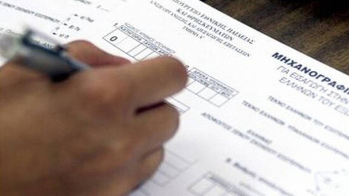 Πανελλήνιες συμπλήρωση μηχανογραφικού – Τα συχνά λάθη και οι χαμηλές σχολές «διαμάντια» Πανελλήνιες συμπλήρωση μηχανογραφικού – Τα συχνά λάθη και οι χαμηλές σχολές «διαμάντια»