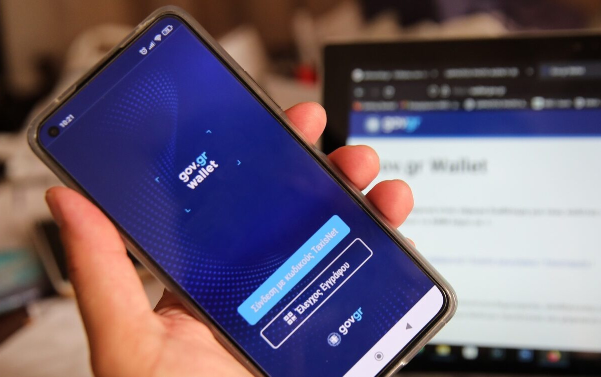 Στο myinfo.gov.gr η έκδοση για τον “προσωπικο αριθμό”, τι θα γίνει με τις ταυτότητες που έχουν ήδη εκδοθεί Στο myinfo.gov.gr η έκδοση για τον “προσωπικο αριθμό”, τι θα γίνει με τις ταυτότητες που έχουν ήδη εκδοθεί