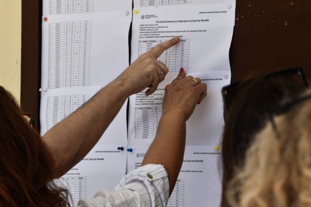 Ανακοινώθηκαν οι βάσεις εισαγωγής στα Πανεπιστημιακά Ιδρύματα της χώρας-Οι βάσεις για τις σχολές του ΔΠΘ