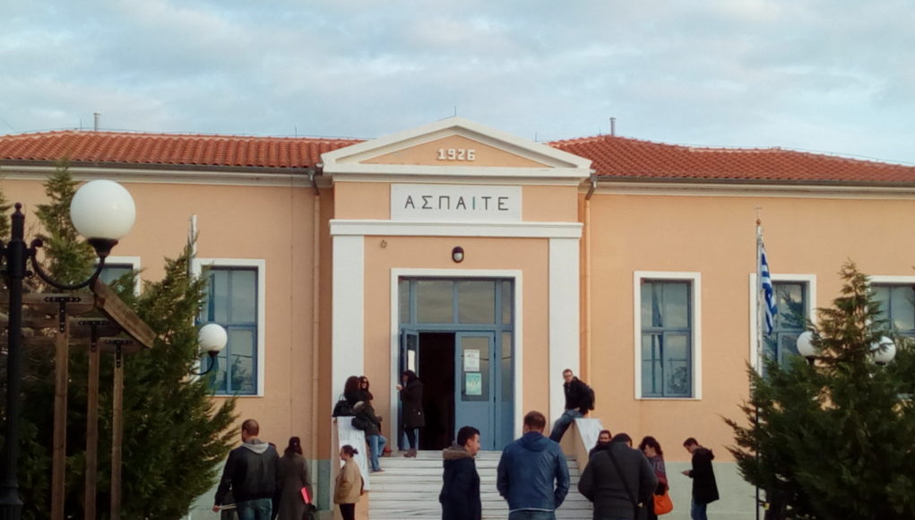 Συνεχίζεται η υποβολή αιτήσεων για το πρόγραμμα ΑΣΠΑΙΤΕ (ΕΠΠΑΙΚ- ΠΕΣΥΠ) Συνεχίζεται η υποβολή αιτήσεων για το πρόγραμμα ΑΣΠΑΙΤΕ (ΕΠΠΑΙΚ- ΠΕΣΥΠ)
