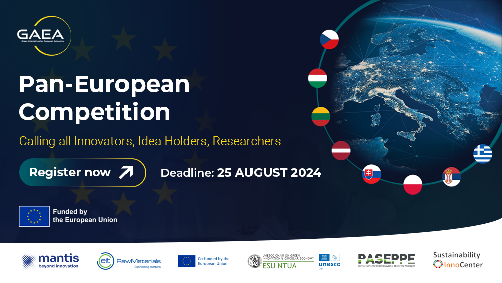 Το Πανευρωπαϊκό Pitching Competition του Προγράμματος GAEA στις 28 Αυγούστου Το Πανευρωπαϊκό Pitching Competition του Προγράμματος GAEA στις 28 Αυγούστου