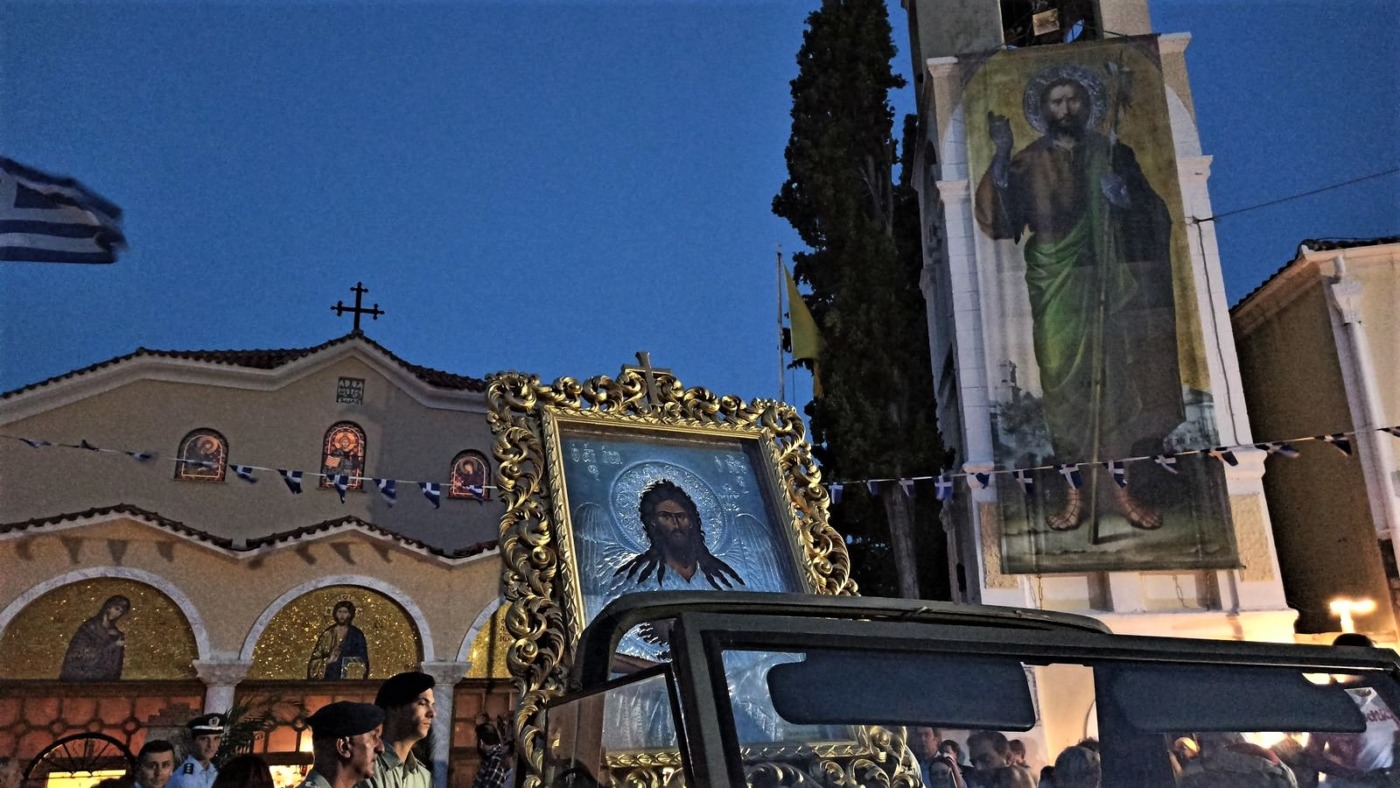 Κλείνει η αγορά της Ξάνθης για τον εορτασμό του Πολιούχου και Προστάτη της πόλης Τιμίου Ιωάννη Προδρόμου Κλείνει η αγορά της Ξάνθης για τον εορτασμό του Πολιούχου και Προστάτη της πόλης Τιμίου Ιωάννη Προδρόμου