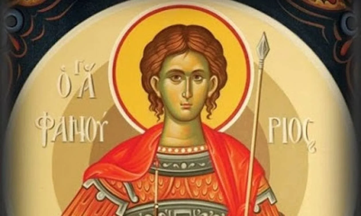 Άγιος Μεγαλομάρτυς Φανούριος ο Νεοφανής Άγιος Μεγαλομάρτυς Φανούριος ο Νεοφανής