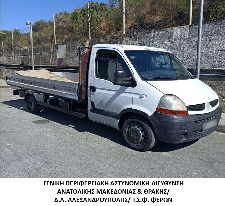 Συνελήφθη αλλοδαπός διακινητής, ο οποίος προωθούσε στο εσωτερικό της χώρας μη νόμιμους μετανάστες Συνελήφθη αλλοδαπός διακινητής, ο οποίος προωθούσε στο εσωτερικό της χώρας μη νόμιμους μετανάστες