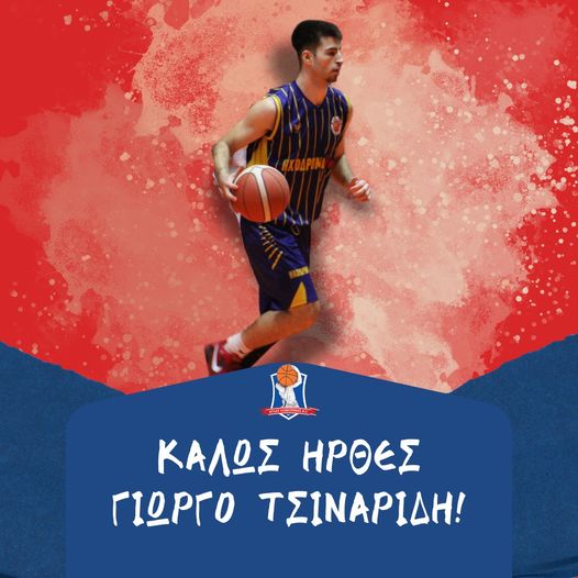 ΕΚΑΣΑΜΑΘ: Ο Γιώργος Τσιναρίδης στον Άτλα Κομοτηνής ΕΚΑΣΑΜΑΘ: Ο Γιώργος Τσιναρίδης στον Άτλα Κομοτηνής