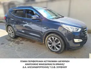 Συνελήφθησαν 4 διακινητές οι οποίοι προωθούσαν στο εσωτερικό της χώρας, σε τρεις διαφορετικές περιπτώσεις, μη νόμιμους μετανάστες Συνελήφθησαν 4 διακινητές οι οποίοι προωθούσαν στο εσωτερικό της χώρας, σε τρεις διαφορετικές περιπτώσεις, μη νόμιμους μετανάστες