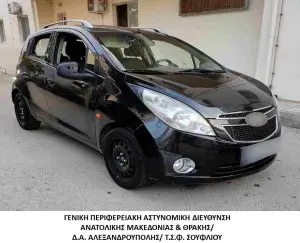 Συνελήφθη διακινητής ο οποίος προωθούσε στο εσωτερικό της χώρας μη νόμιμους μετανάστες Συνελήφθη διακινητής ο οποίος προωθούσε στο εσωτερικό της χώρας μη νόμιμους μετανάστες