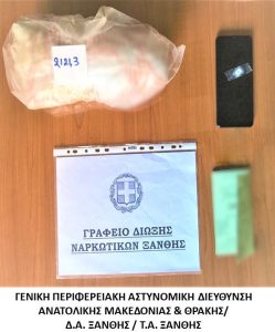 Στο πλαίσιο ειδικών δράσεων για την καταπολέμηση της διάδοσης των ναρκωτικών συνελήφθησαν δεκατέσσερα (14) άτομα από αστυνομικούς των υπηρεσιών της Γενικής Περιφερειακής Αστυνομικής Διεύθυνσης Ανατολικής Μακεδονίας και Θράκης Στο πλαίσιο ειδικών δράσεων για την καταπολέμηση της διάδοσης των ναρκωτικών συνελήφθησαν δεκατέσσερα (14) άτομα από αστυνομικούς των υπηρεσιών της Γενικής Περιφερειακής Αστυνομικής Διεύθυνσης Ανατολικής Μακεδονίας και Θράκης