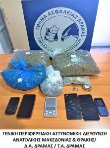 Από αστυνομικούς του Τμήματος Ασφάλειας Δράμας συνελήφθησαν δύο άτομα κατηγορούμενα για παραβάσεις της νομοθεσίας περί εξαρτησιογόνων ουσιών Από αστυνομικούς του Τμήματος Ασφάλειας Δράμας συνελήφθησαν δύο άτομα κατηγορούμενα για παραβάσεις της νομοθεσίας περί εξαρτησιογόνων ουσιών
