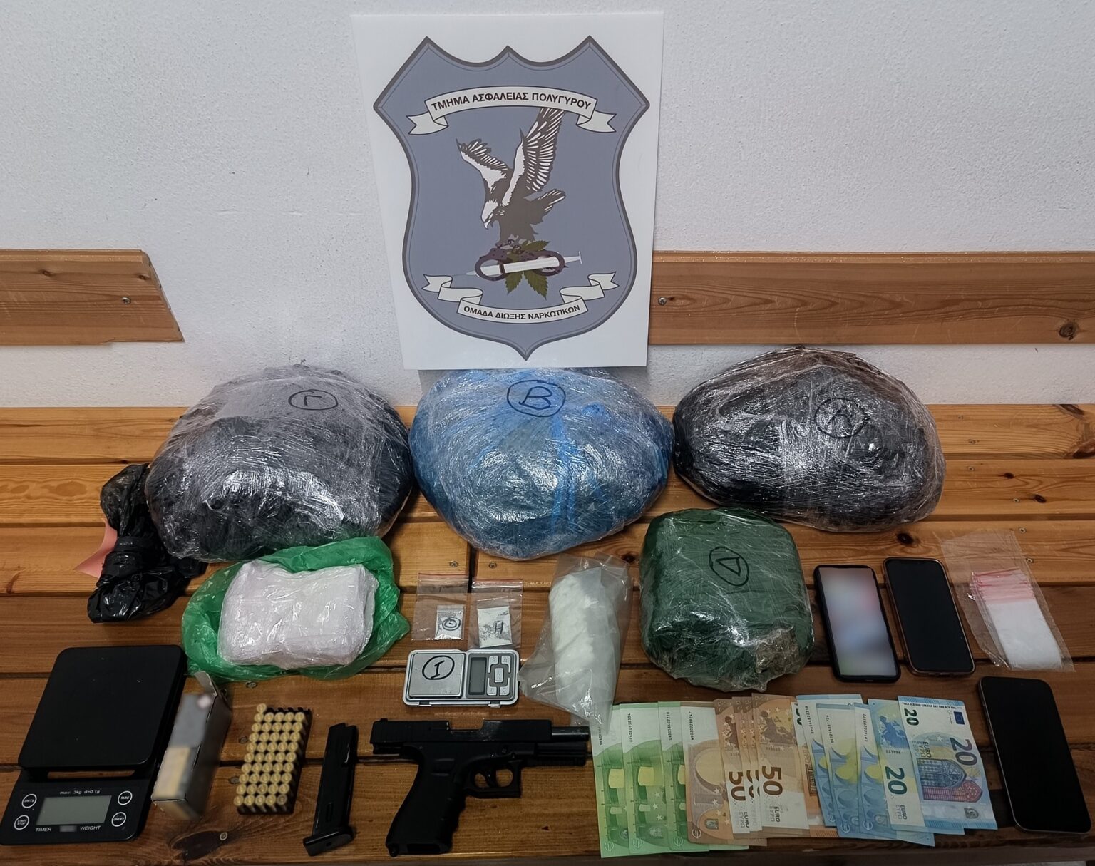 Θεσσαλονίκη: Έκρυβαν πάνω από τέσσερα κιλά ναρκωτικά και ένα πιστόλι Θεσσαλονίκη: Έκρυβαν πάνω από τέσσερα κιλά ναρκωτικά και ένα πιστόλι