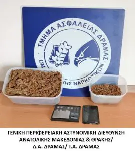 Στο πλαίσιο ειδικών δράσεων για την καταπολέμηση της διάδοσης των ναρκωτικών συνελήφθησαν δεκατρία (13) άτομα σε περιοχές της Ανατολικής Μακεδονίας και Θράκης Στο πλαίσιο ειδικών δράσεων για την καταπολέμηση της διάδοσης των ναρκωτικών συνελήφθησαν δεκατρία (13) άτομα σε περιοχές της Ανατολικής Μακεδονίας και Θράκης