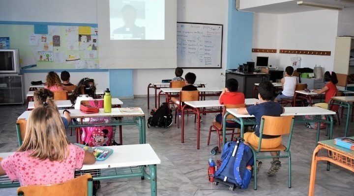 Ολοήμερο Σχολείο – Αλλαγές στο ωράριο αποχώρησης Ολοήμερο Σχολείο – Αλλαγές στο ωράριο αποχώρησης