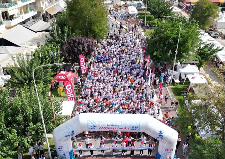 Έρχεται και φέτος το “Run Greece 2024” στην Αλεξανδρούπολη -Δηλώσεις Συμμετοχής στη διοργάνωση Έρχεται και φέτος το “Run Greece 2024” στην Αλεξανδρούπολη -Δηλώσεις Συμμετοχής στη διοργάνωση