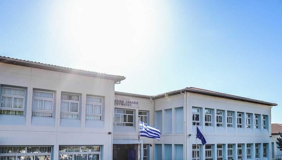 Ποιο είναι το νέο μάθημα που θα διδάσκεται στα σχολεία, από το Νηπιαγωγείο έως και τη Γ’ λυκείου Ποιο είναι το νέο μάθημα που θα διδάσκεται στα σχολεία, από το Νηπιαγωγείο έως και τη Γ’ λυκείου