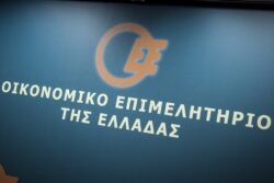 Οικονομικό Επιμελητήριο Ελλάδος- Περιφερειακό Τμήμα Θράκης: Ανασυγκρότηση Τοπικής Διοίκησης