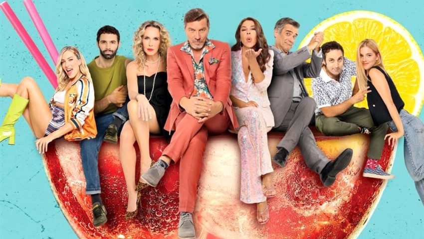 Πρεμιέρα για τη νέα σειρά της ΕΡΤ1 “Αρχελάου 5”-Οι πρωταγωνιστές της και τι θα δούμε στο 1ο επεισόδιο Πρεμιέρα για τη νέα σειρά της ΕΡΤ1 “Αρχελάου 5”-Οι πρωταγωνιστές της και τι θα δούμε στο 1ο επεισόδιο