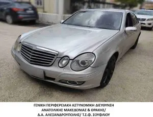 Συνελήφθησαν 3 διακινητές οι οποίοι προωθούσαν στο εσωτερικό της χώρας, σε τρεις διαφορετικές περιπτώσεις, μη νόμιμους μετανάστες Συνελήφθησαν 3 διακινητές οι οποίοι προωθούσαν στο εσωτερικό της χώρας, σε τρεις διαφορετικές περιπτώσεις, μη νόμιμους μετανάστες