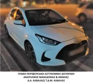 Συνελήφθησαν 2 διακινητές οι οποίοι προωθούσαν στο εσωτερικό της χώρας, σε δύο διαφορετικές περιπτώσεις, μη νόμιμους μετανάστες Συνελήφθησαν 2 διακινητές οι οποίοι προωθούσαν στο εσωτερικό της χώρας, σε δύο διαφορετικές περιπτώσεις, μη νόμιμους μετανάστες