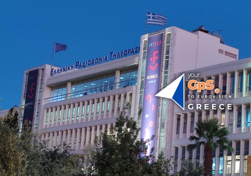 H Ελλάδα θα δώσει το “παρών” στην Eurovision 2025 ! H Ελλάδα θα δώσει το “παρών” στην Eurovision 2025 !