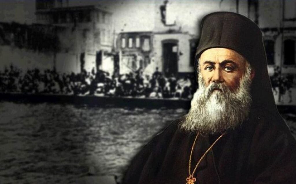 Ο Άγγελος της Εν Σμύρνη Εκκλησίας Εθνοϊερομάρτυρας Μητροπολίτης Άγιος Χρυσόστομος (+1922) Ο Άγγελος της Εν Σμύρνη Εκκλησίας Εθνοϊερομάρτυρας Μητροπολίτης Άγιος Χρυσόστομος (+1922)