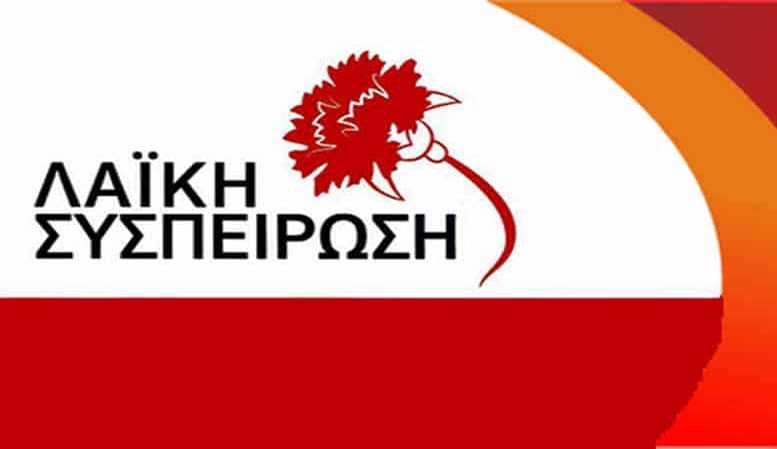 Παρέμβαση Λαϊκής Συσπείρωσης στο Περιφερειακό Συμβούλιο ΑΜΘ, για την άρδευση των αγροτικών καλλιεργειών του βόρειου Έβρου. Παρέμβαση Λαϊκής Συσπείρωσης στο Περιφερειακό Συμβούλιο ΑΜΘ, για την άρδευση των αγροτικών καλλιεργειών του βόρειου Έβρου.