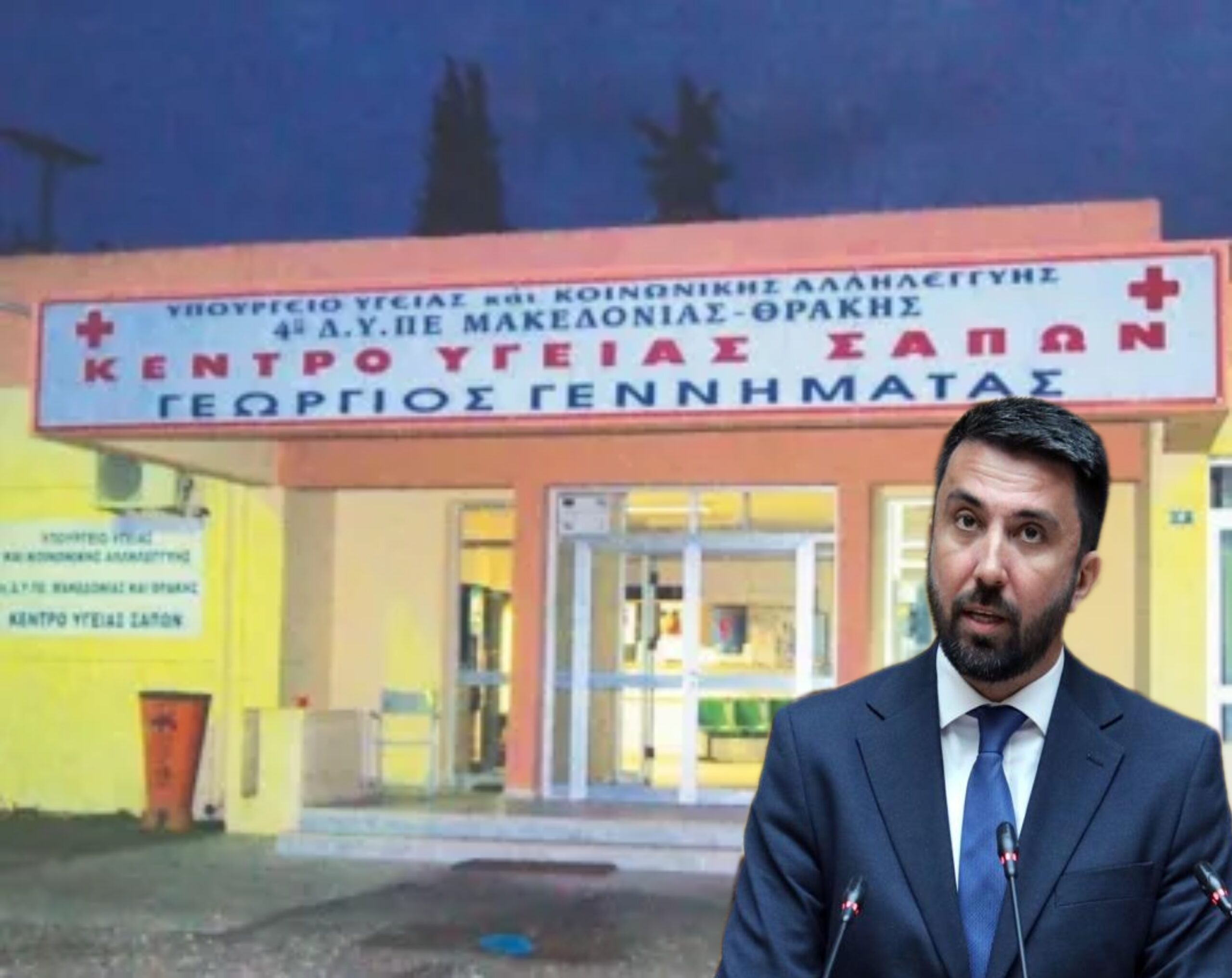 Στη Βουλή φέρνει η Νέα Αριστερά τις σοβαρές ελλείψεις στην Πρωτοβάθμια Φροντίδα Υγείας στους Δήμους Αρριανών, Ιάσμου και Σαπών της ΠΕ Ροδόπης Στη Βουλή φέρνει η Νέα Αριστερά τις σοβαρές ελλείψεις στην Πρωτοβάθμια Φροντίδα Υγείας στους Δήμους Αρριανών, Ιάσμου και Σαπών της ΠΕ Ροδόπης