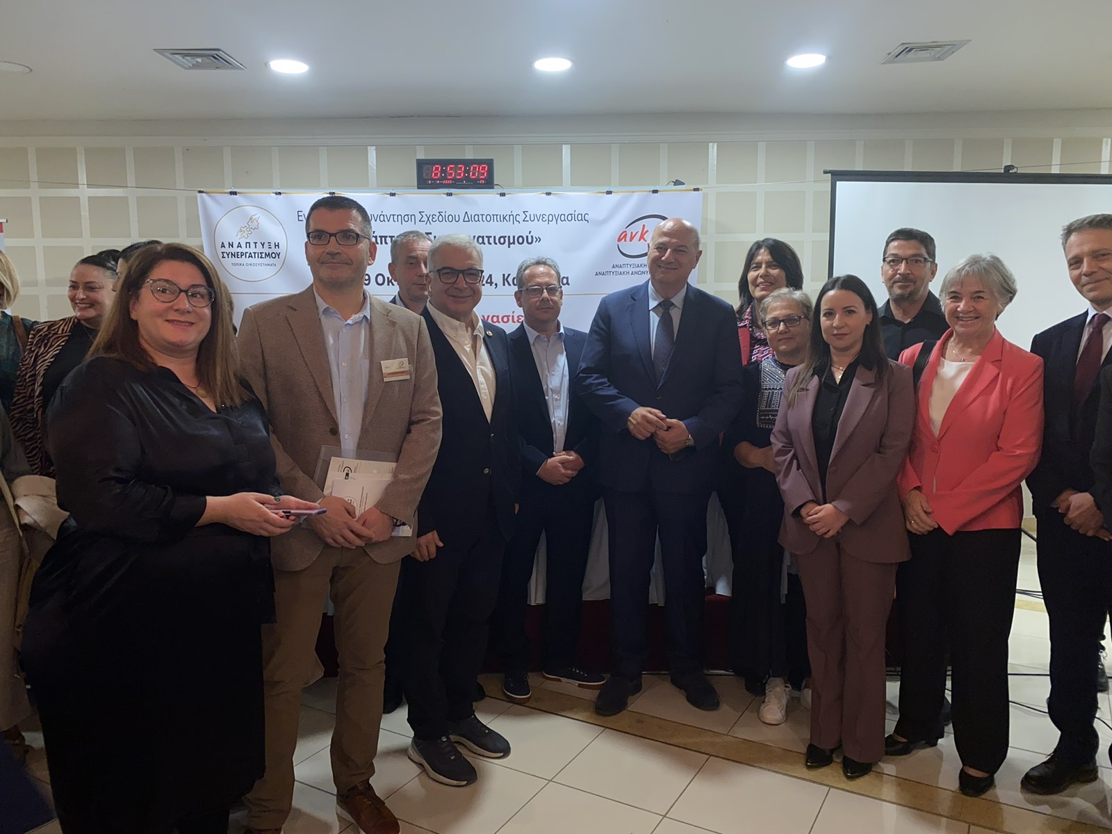 Η Αναπτυξιακή Ροδόπης Α.Ε. στην εναρκτήρια συνάντηση για το Σχέδιο Διατοπικής Συνεργασίας CLLD LEADER «Ανάπτυξη Συνεργατισμού». Η Αναπτυξιακή Ροδόπης Α.Ε. στην εναρκτήρια συνάντηση για το Σχέδιο Διατοπικής Συνεργασίας CLLD LEADER «Ανάπτυξη Συνεργατισμού».