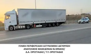 Στοχευμένοι έλεγχοι του Τμήματος Τροχαίας Ορεστιάδας σχετικά με την τήρηση των διατάξεων για τους ταχογράφους από τους οδηγούς Στοχευμένοι έλεγχοι του Τμήματος Τροχαίας Ορεστιάδας σχετικά με την τήρηση των διατάξεων για τους ταχογράφους από τους οδηγούς