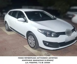 Συνελήφθη διακινητής ο οποίος προωθούσε στο εσωτερικό της χώρας μη νόμιμους μετανάστες Συνελήφθη διακινητής ο οποίος προωθούσε στο εσωτερικό της χώρας μη νόμιμους μετανάστες