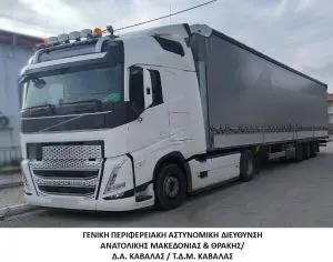 Συνελήφθη διακινητής ο οποίος προωθούσε στο εσωτερικό της χώρας μη νόμιμους μετανάστες Συνελήφθη διακινητής ο οποίος προωθούσε στο εσωτερικό της χώρας μη νόμιμους μετανάστες