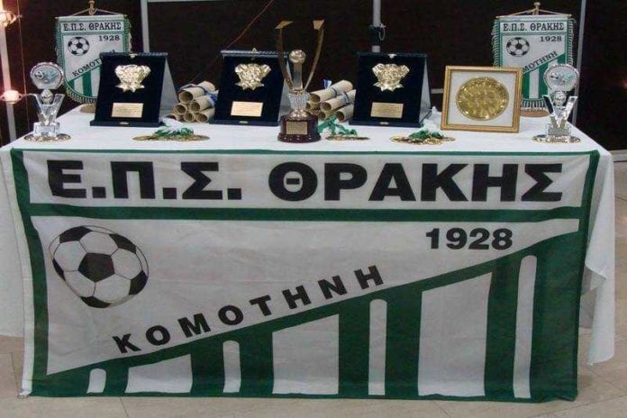 ΕΠΣ Θράκης: Το πρόγραμμα των δύο δόσεων της Β’ φάσης του Κυπέλλου ΕΠΣ Θράκης: Το πρόγραμμα των δύο δόσεων της Β’ φάσης του Κυπέλλου