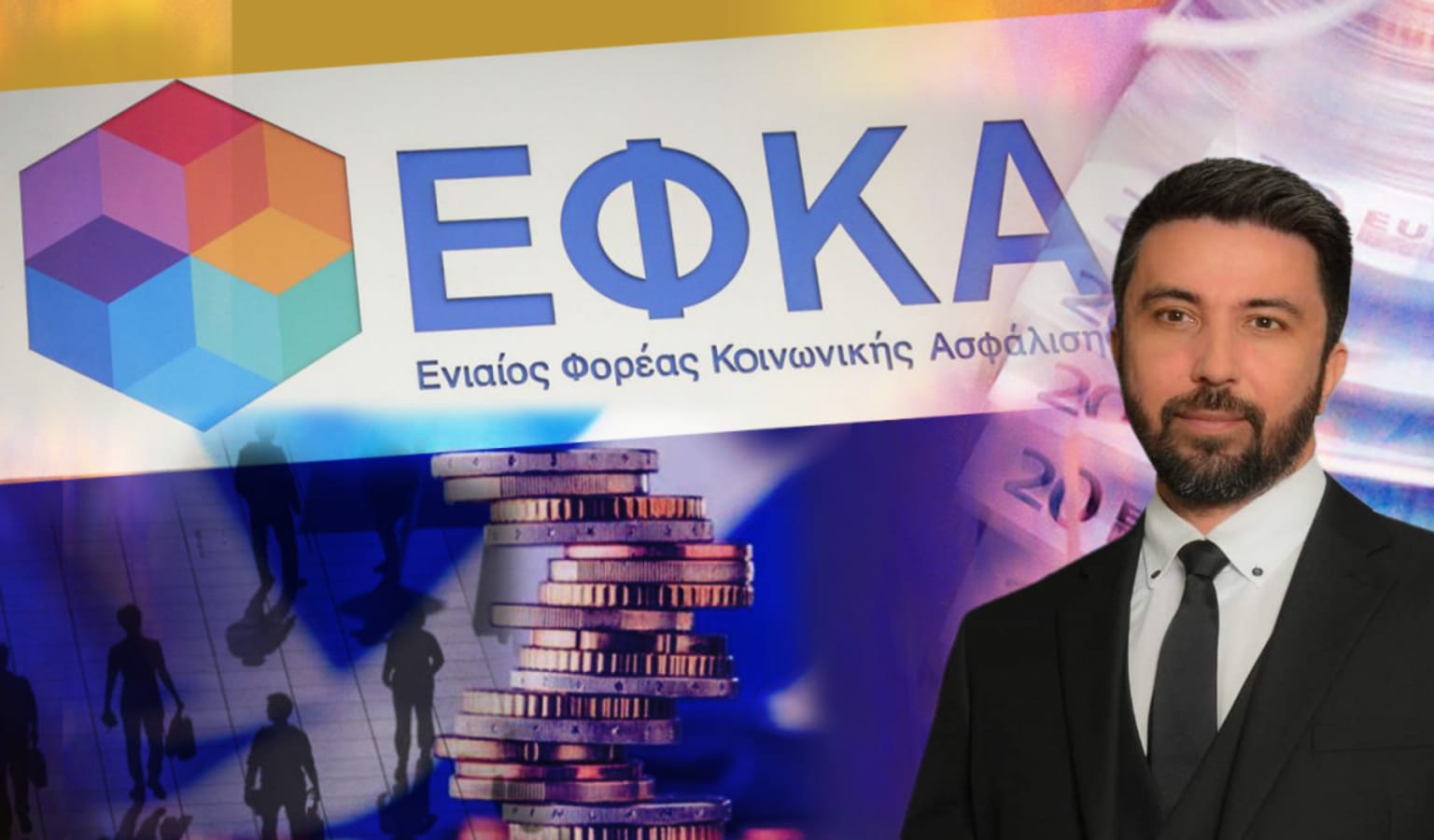 Παρέμβαση του Βουλευτή ΝΕ.ΑΡ. Ροδόπης, Οζγκιούρ Φερχάτ, για τη στελέχωση του ΕΦΚΑ Ροδόπης – Απάντηση από το Υπουργείο Κοινωνικής Ασφάλισης και Παρέμβαση του Βουλευτή ΝΕ.ΑΡ. Ροδόπης, Οζγκιούρ Φερχάτ, για τη στελέχωση του ΕΦΚΑ Ροδόπης – Απάντηση από το Υπουργείο Κοινωνικής Ασφάλισης και