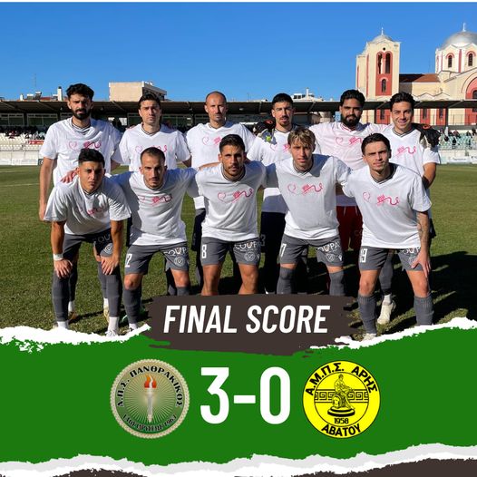 Γ’ Εθνική: Πρώτη νίκη για Ορέστη επί της πρωτοπόρου Κρύας Βρύσης, ο Πανθρακικός νικητής στο Θρακιώτικό ντέρμπι με τον Άρη Αβάτου, ήττα για την Αλεξανδρούπολη στις Πηγές! Τα αποτελέσματα, οι σκόρερ, η βαθμολογία και η επόμενη αγωνιστική Γ’ Εθνική: Πρώτη νίκη για Ορέστη επί της πρωτοπόρου Κρύας Βρύσης, ο Πανθρακικός νικητής στο Θρακιώτικό ντέρμπι με τον Άρη Αβάτου, ήττα για την Αλεξανδρούπολη στις Πηγές! Τα αποτελέσματα, οι σκόρερ, η βαθμολογία και η επόμενη αγωνιστική