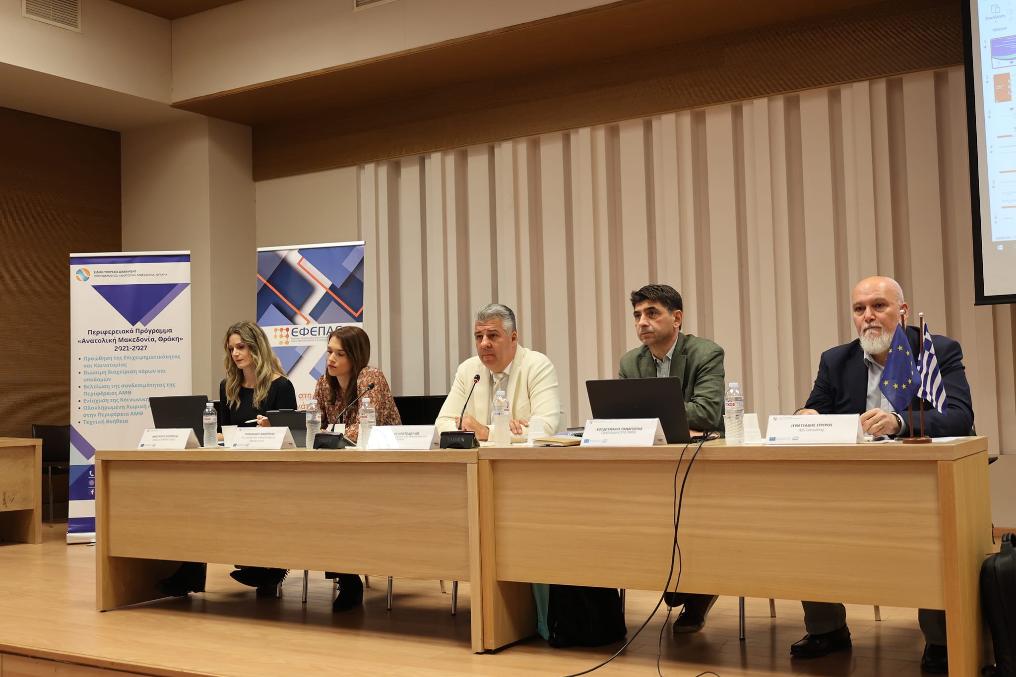 Περιφερειάρχης ΑΜΘ: “Πρώτη, πλέον, σε εντάξεις ΕΣΠΑ με 504 εκ. ευρώ η Περιφέρεια ΑΜΘ” Περιφερειάρχης ΑΜΘ: “Πρώτη, πλέον, σε εντάξεις ΕΣΠΑ με 504 εκ. ευρώ η Περιφέρεια ΑΜΘ”