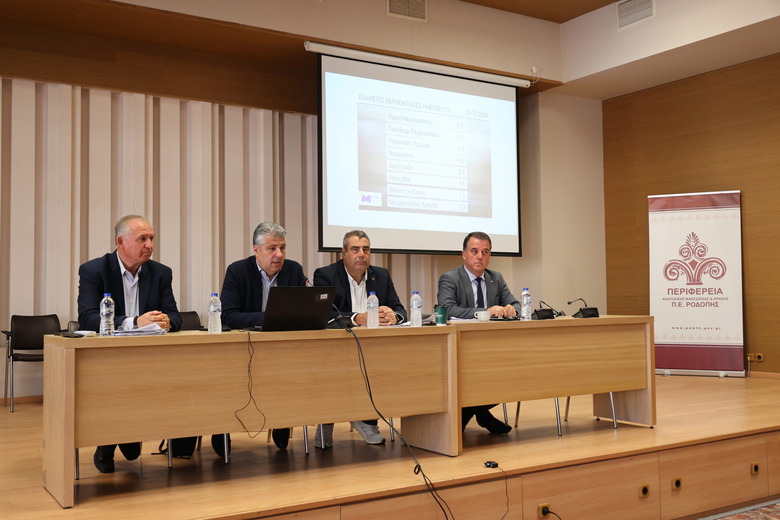 Χρ. Τοψίδης: “Με έμφαση στην πρόληψη συνεργαζόμαστε όλοι οι φορείς για να εξασφαλίσουμε την ετοιμότητα ενόψει της χειμερινής περιόδου» Χρ. Τοψίδης: “Με έμφαση στην πρόληψη συνεργαζόμαστε όλοι οι φορείς για να εξασφαλίσουμε την ετοιμότητα ενόψει της χειμερινής περιόδου»