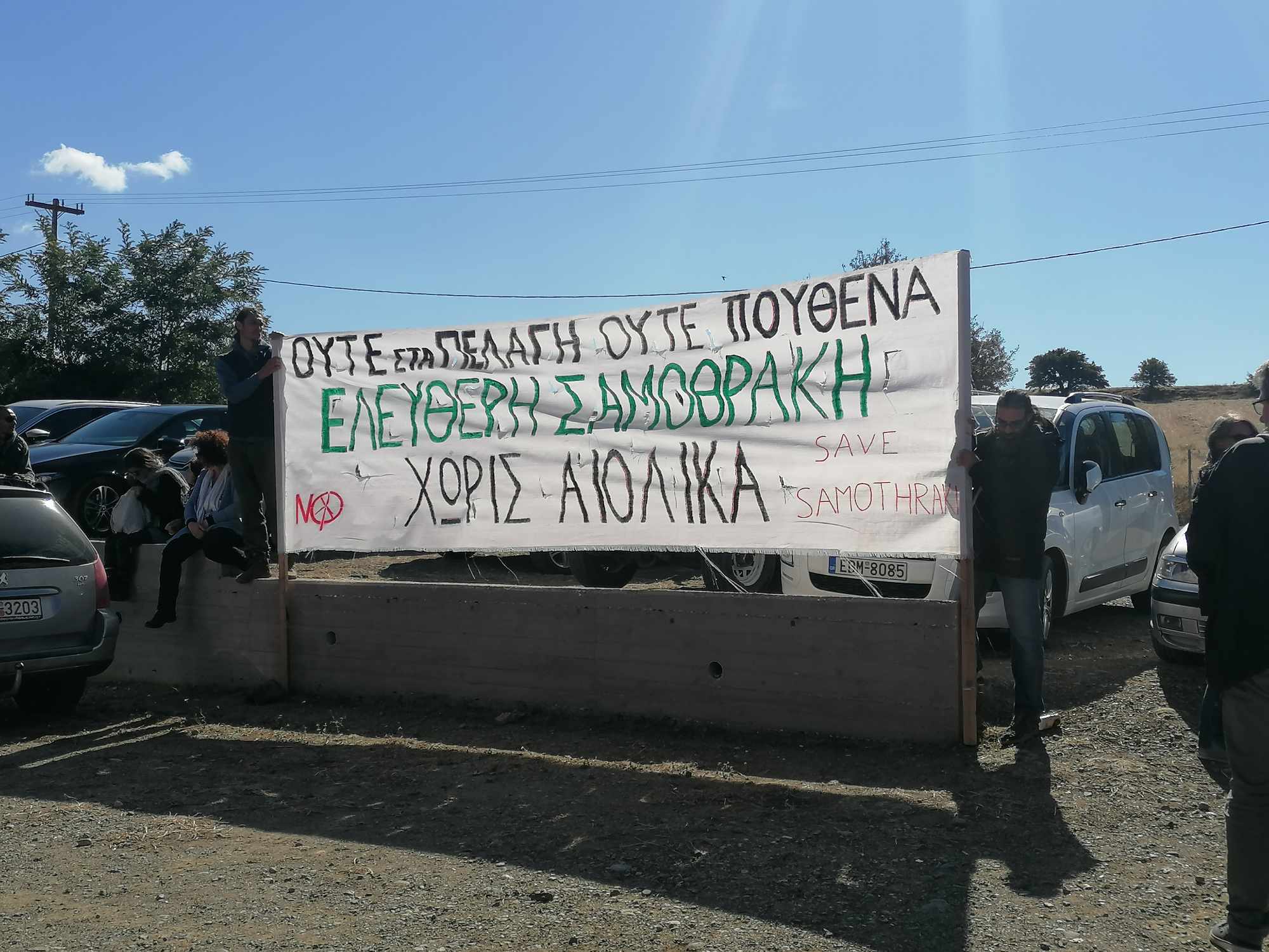 Θέση κατά της εγκατάστασης ανεμογεννητριών στο Θρακικό Πέλαγος έλαβε ο Δήμος Κομοτηνής Θέση κατά της εγκατάστασης ανεμογεννητριών στο Θρακικό Πέλαγος έλαβε ο Δήμος Κομοτηνής