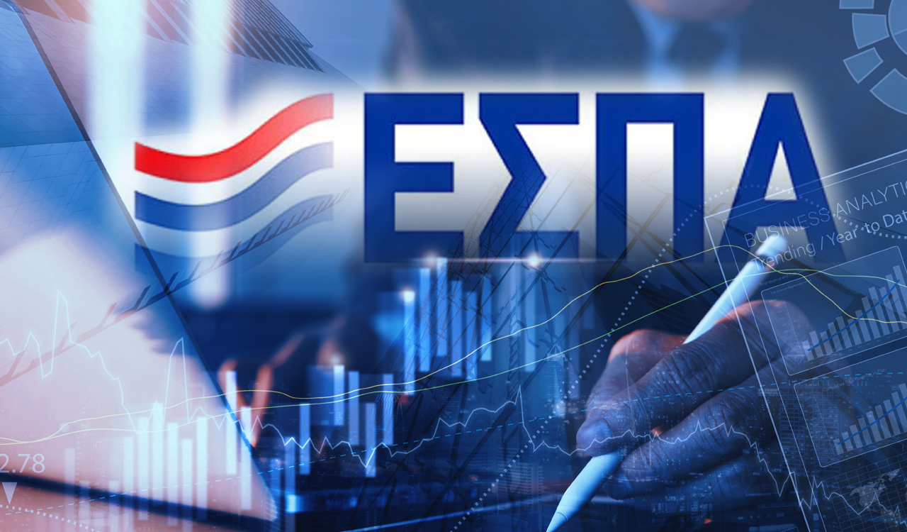 Έρχεται νέο πρόγραμμα ΕΣΠΑ για επιχειρήσεις – Ποιες αφορά και τι ποσά επιδοτήσεων θα δοθούν Έρχεται νέο πρόγραμμα ΕΣΠΑ για επιχειρήσεις – Ποιες αφορά και τι ποσά επιδοτήσεων θα δοθούν