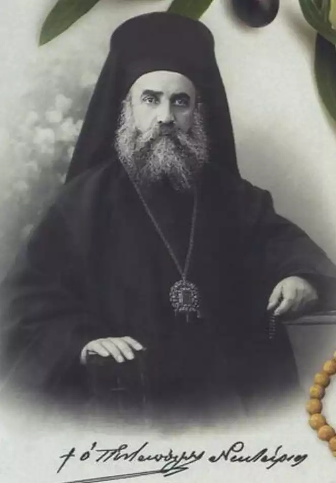 Περί του Θεϊκού Νέκταρος της Εν Χριστώ Εν Θεού αγάπης ρινίσματα από το Θεολογικό και Ποιητικό Νέκταρ του Αγίου Νεκταρίου του Σηλυβριανού Περί του Θεϊκού Νέκταρος της Εν Χριστώ Εν Θεού αγάπης ρινίσματα από το Θεολογικό και Ποιητικό Νέκταρ του Αγίου Νεκταρίου του Σηλυβριανού