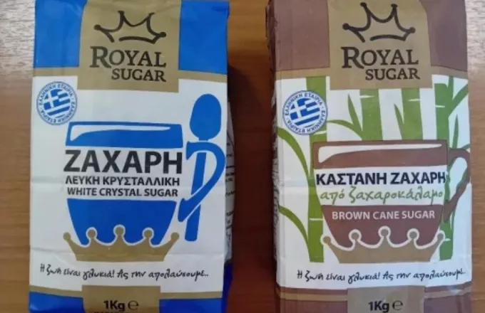 Ο ΕΦΕΤ ανακαλεί παρτίδες λευκής και καστανής ζάχαρης Ο ΕΦΕΤ ανακαλεί παρτίδες λευκής και καστανής ζάχαρης