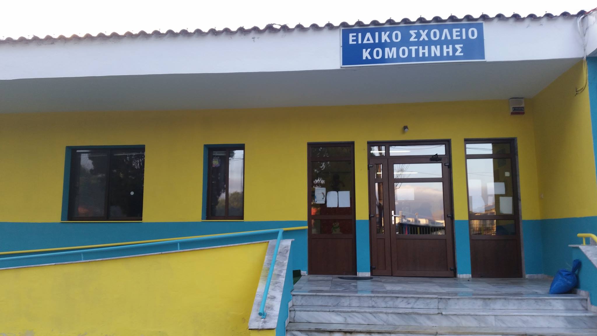 Τι έκανε η Περιφέρεια ΑΜΘ για την μετακίνηση μαθητών των ειδικών σχολείων, τι δεν έκανε ο Δήμος Κομοτηνής για την μετακίνησή τους Τι έκανε η Περιφέρεια ΑΜΘ για την μετακίνηση μαθητών των ειδικών σχολείων, τι δεν έκανε ο Δήμος Κομοτηνής για την μετακίνησή τους
