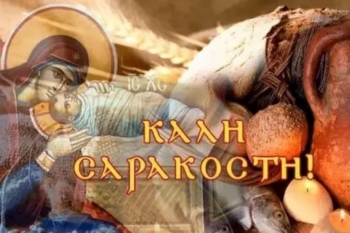 Τέλεση Ιερού Σαρανταλείτουργου στην Ι.Μ. Μαρωνείας και Κομοτηνής Τέλεση Ιερού Σαρανταλείτουργου στην Ι.Μ. Μαρωνείας και Κομοτηνής