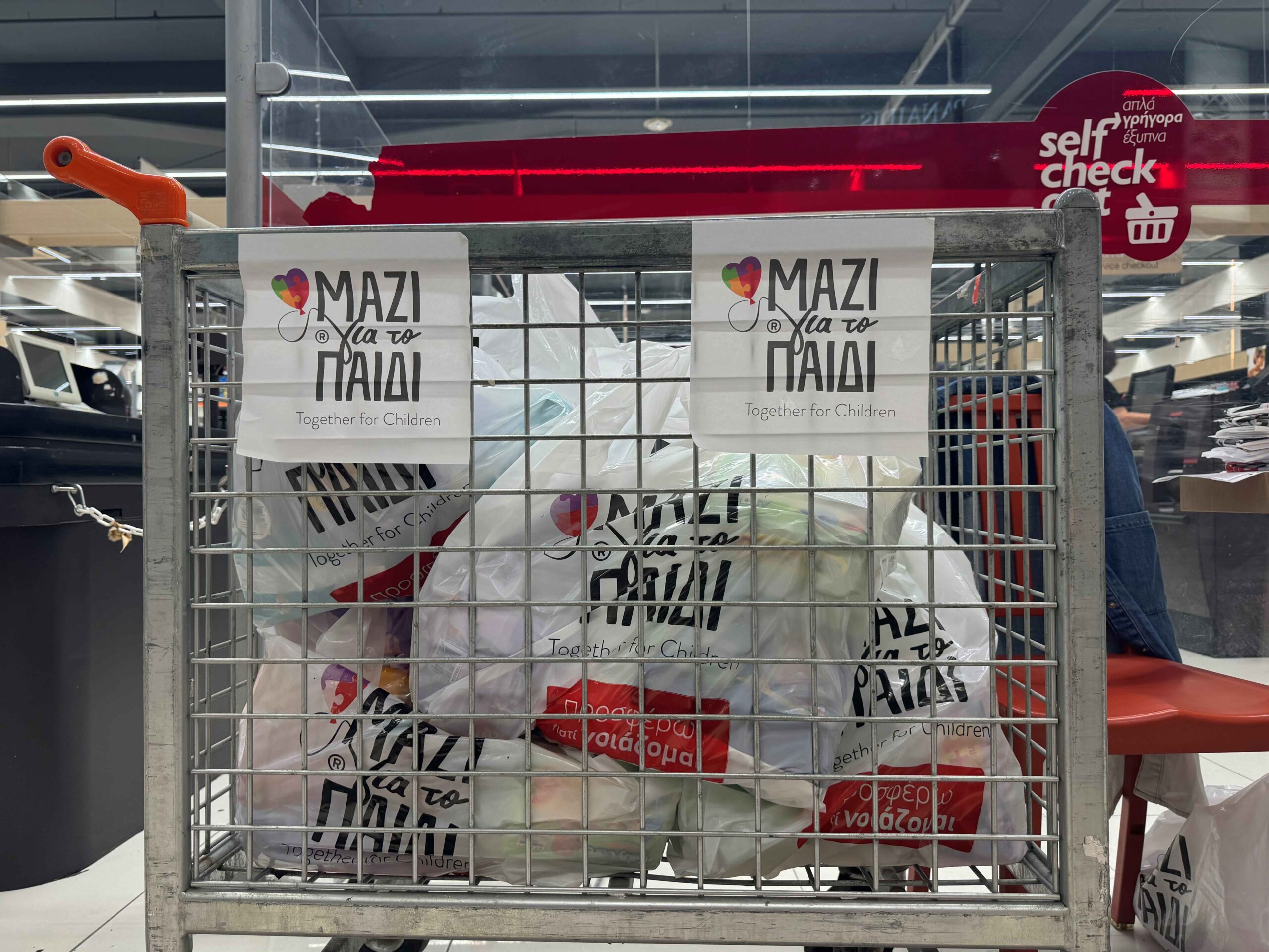 Μαζί για το Παιδί: Προσφέρει περισσότερα από 1.600 Βρεφικά Είδη σε Φορείς Παιδικής Προστασίας Μαζί για το Παιδί: Προσφέρει περισσότερα από 1.600 Βρεφικά Είδη σε Φορείς Παιδικής Προστασίας